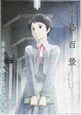 土豪漫画 九霄画境 国风动漫封面
