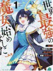 土豪漫画 王牌漫画季 综艺速看封面