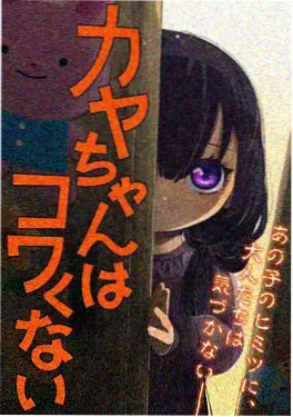 土豪漫画 我的漫画女友 封面