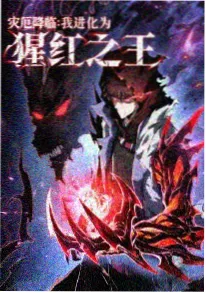 土豪漫画 画魂 悬疑短剧封面